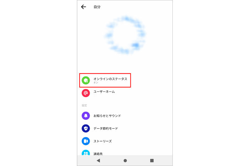 Active Friends、Facebookでオンラインの友達を確認 3 1089 main
