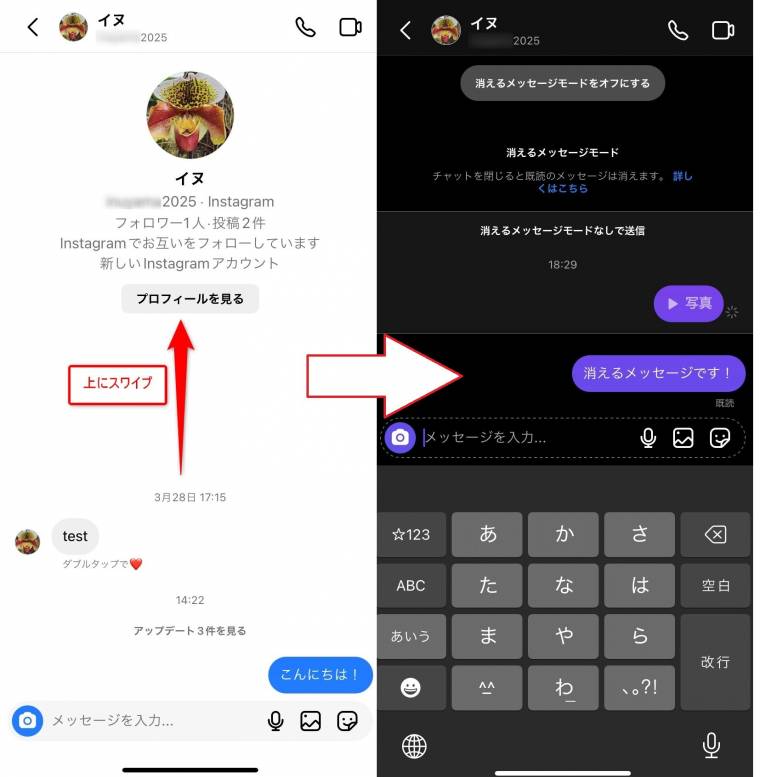 Instagramのダイレクトメッセージ、使いこなすコツは? 3 11004805 1682502020 029394800 0 1654 1693