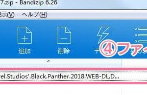 123moviesの日本語字幕設定方法！