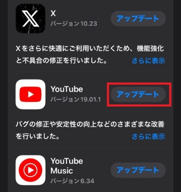 YouTubeでチャンネル登録動画が表示されない?今すぐ解決! 4 135 0004