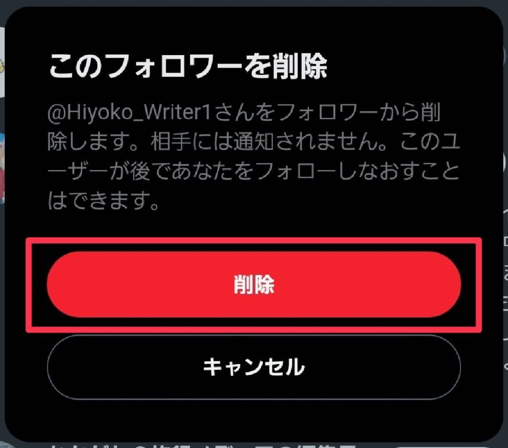 1674055828572