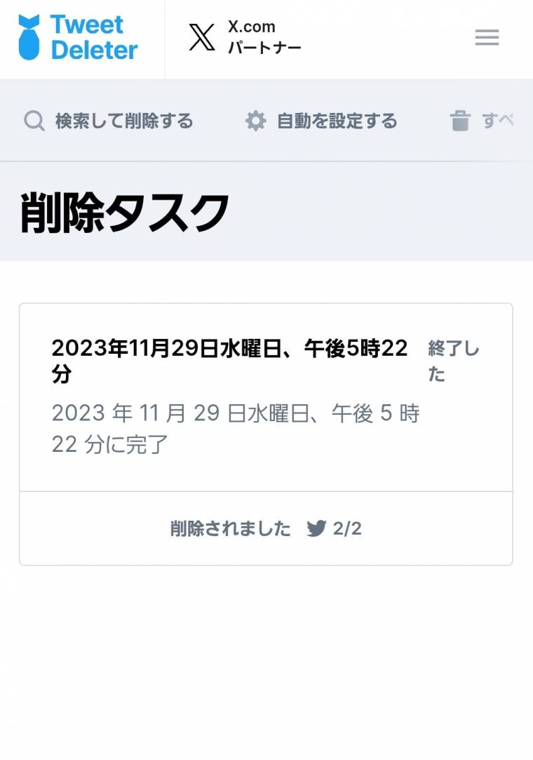 17084590 1701247809 033173100 0 1076 1534