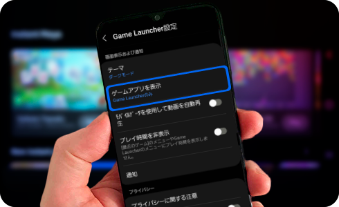 インストールしたアプリが表示されない!Androidでの対処法 3 20220519 1
