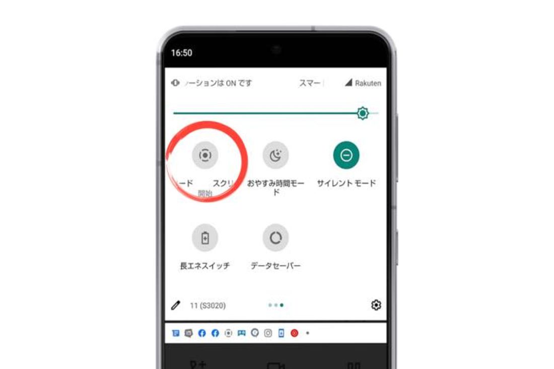電話の録音機能の使い方と注意点を徹底解説! 3 20220620 android record