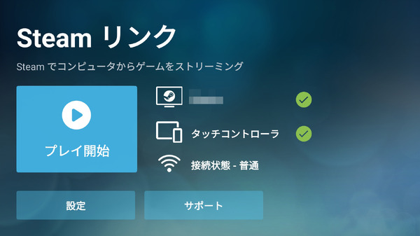 iPhoneゲームをPCで操作!快適プレイを実現する方法 4 302291