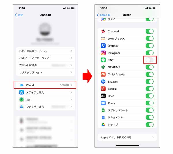 iPhone同士で画面共有、便利な活用術を紹介 3 5a4f24c2526c7ab7876aadc249a47829