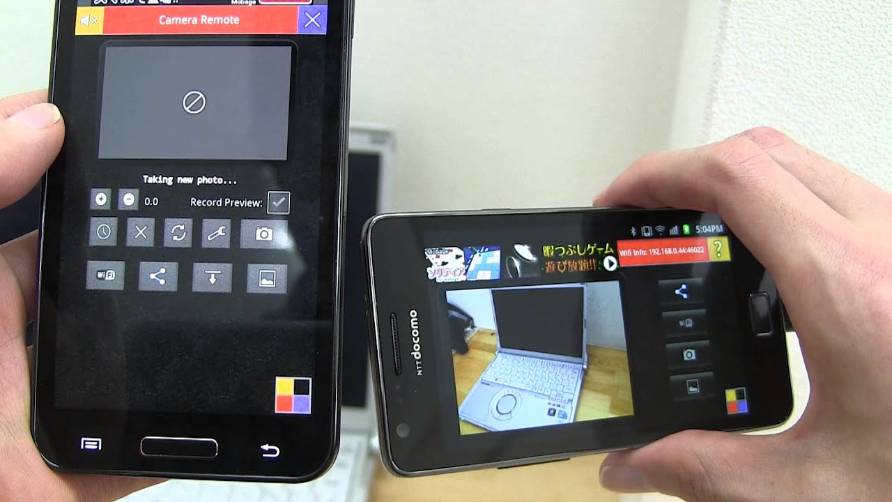 遠隔カメラアプリおすすめ5選!スマホで簡単監視 5