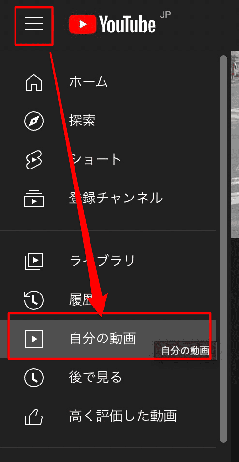 YouTubeの著作権ブロックを回避する方法、合法的に 3 IMG 1614