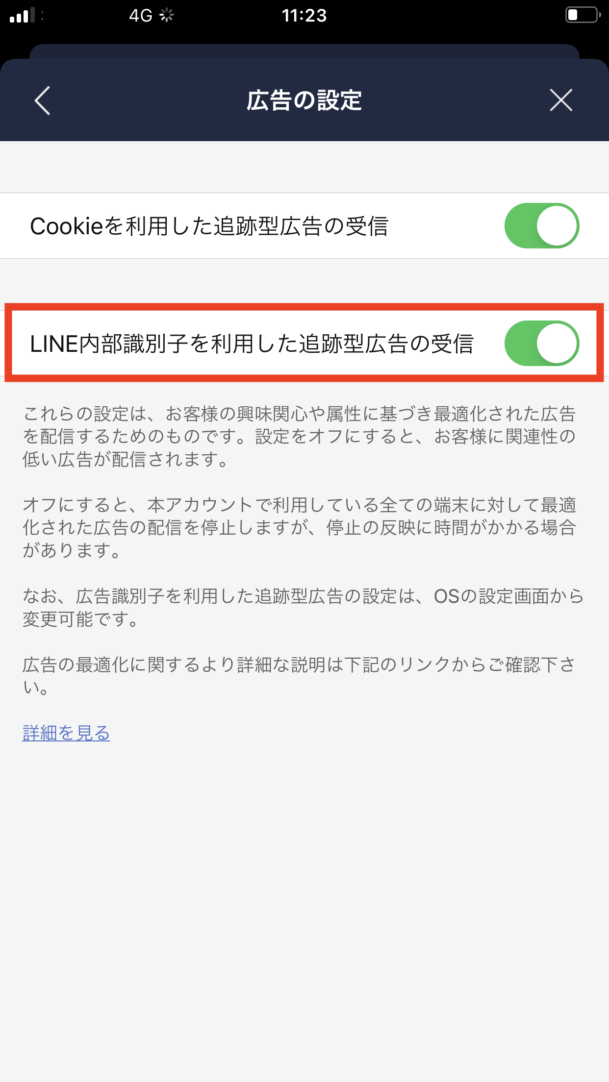JP settings