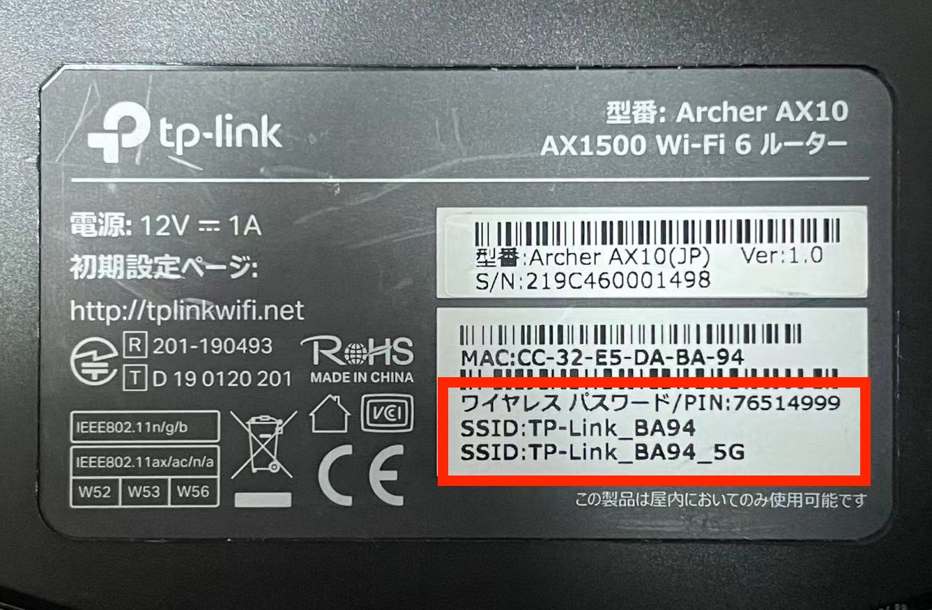 SSID 1624955462620p