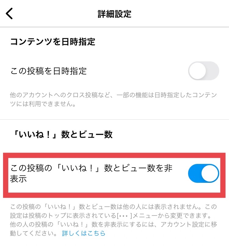 インスタの「いいね」マーク非表示?その真相と設定方法 3 S 13459465