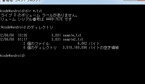 ADBファイル転送でデータ管理を効率化!上級者向けテクニック 1 adbe38395e382a1e382a4e383abe8bba2e98081e381a7e38387e383bce382bfe7aea1e79086e38292e58ab9e78e87e58c96efbc81e4b88ae7b49ae88085e59091
