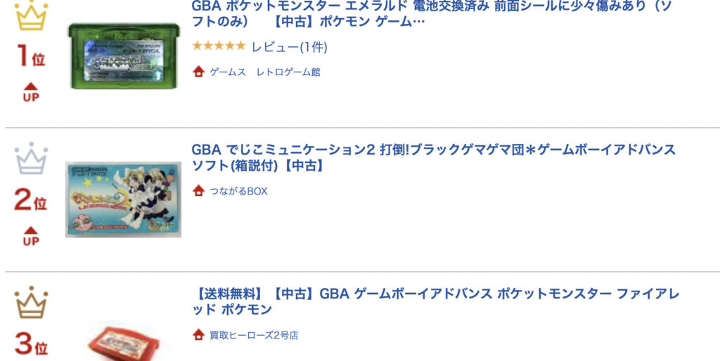 ポケモンエミュレータROM、安全にダウンロードするには? 2 af7cb797d20fe1ac5b21b43316fc7398