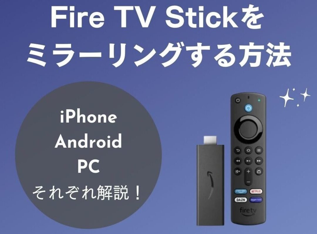 airplay receiver for fire tve381a7e4bd95e3818ce381a7e3818de3828befbc9fe6b4bbe794a8e6b395e38292e8a7a3e8aaac