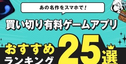 androide381a7e3818ae38199e38199e38281e381aee69c89e69699e382a2e38397e383aaefbc81e58eb3e981b850e981b8