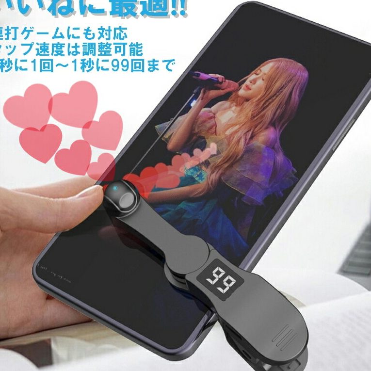 Androidでゲームの速度を変更する方法!チート級の裏技ツール 1 androide381a7e382b2e383bce383a0e381aee9809fe5baa6e38292e5a489e69bb4e38199e3828be696b9e6b395efbc81e38381e383bce38388e7b49ae381aee8a38f