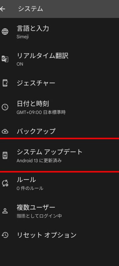 androide381a7e38380e382a6e383b3e383ade383bce38389e381abe5a4b1e69597efbc81e58e9fe59ba0e381a8e5afbee587a6e6b395