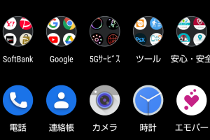 Androidでデフォルトアプリを変更！使いやすくカスタマイズ