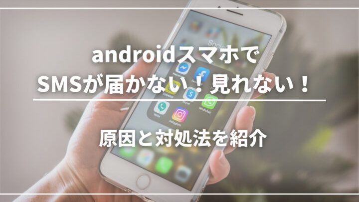 androide381a7e383a1e38383e382bbe383bce382b8e3818ce8a68be3828ce381aae38184efbc81e58e9fe59ba0e381a8e8a7a3e6b1bae7ad96e38292e5beb9e5ba95