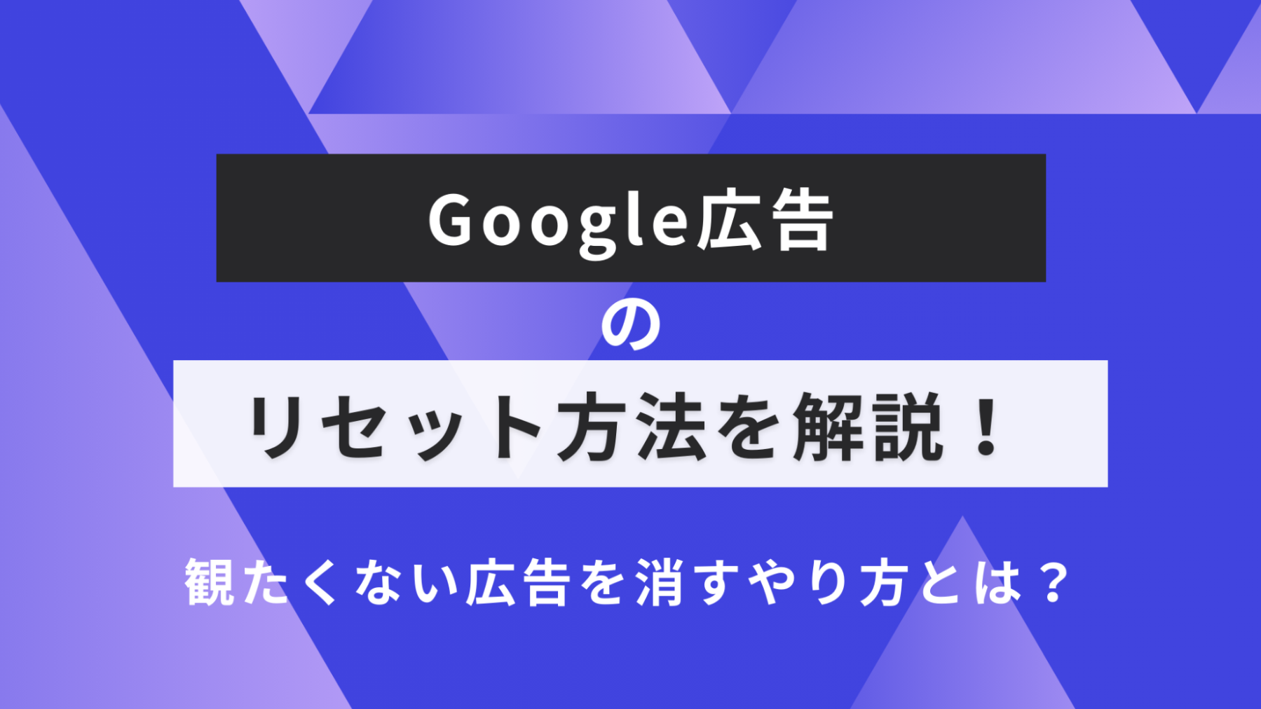 androide381a7e5ba83e5918ae38292e383aae382bbe38383e38388e38199e3828be696b9e6b395efbc81e58ab9e69e9ce381a8e6b3a8e6848fe782b9