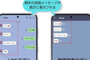 Androidで既読をつけずにメッセージを読む方法！