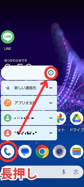 androide381a7e79d80e4bfa1e3818ce381a7e3818de381aae38184efbc81e58e9fe59ba0e381a8e8a7a3e6b1bae7ad96e38292e7b78fe381bee381a8e38281
