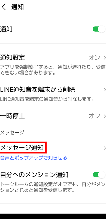 androide381a7linee381aee9809ae79fa5e99fb3e38292e5a489e69bb4e38199e3828be696b9e6b395efbc81