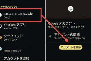 AndroidでYouTubeをログアウトする方法