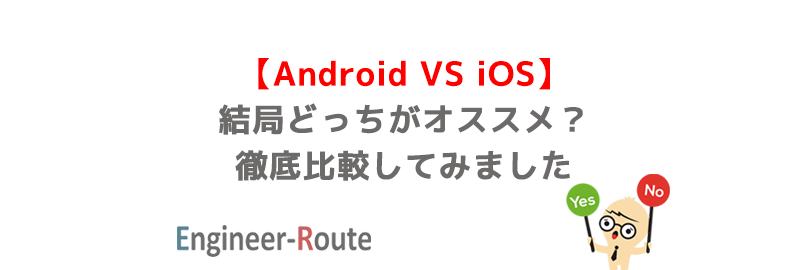 androide381a8iphonee38081e7b590e5b180e381a9e381a3e381a1e3818ce38184e38184e381aeefbc9fe5beb9e5ba95e6af94e8bc83e381a7e79c9fe5ae9fe3818c