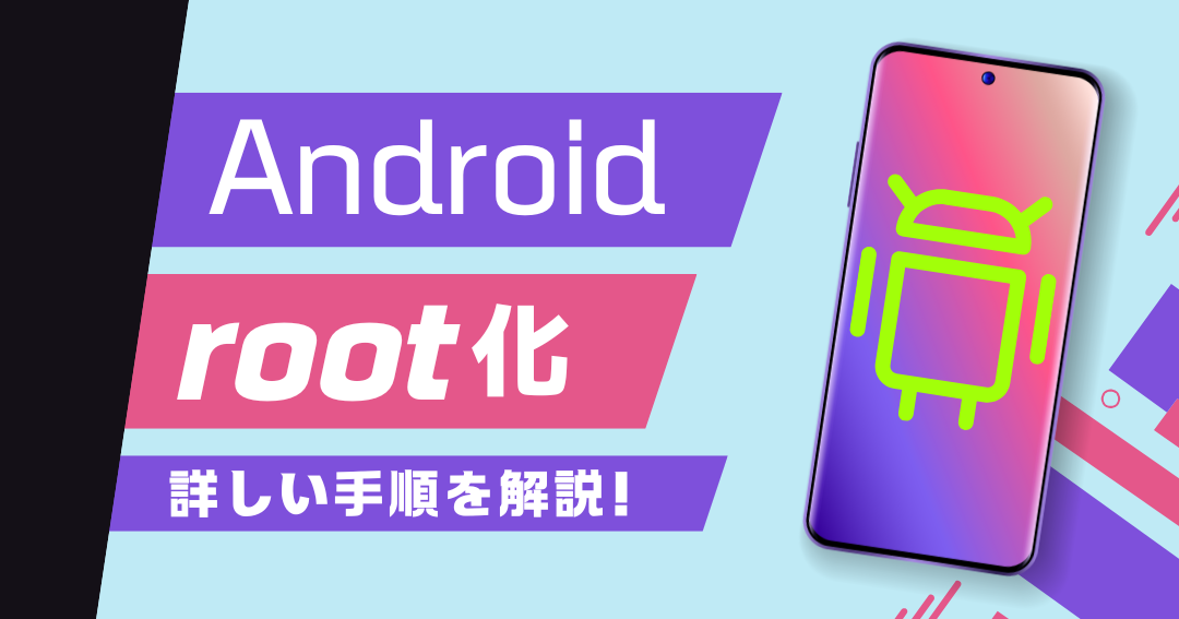 androide38292e884b1e78d84efbc88roote58c96efbc89e38199e3828be696b9e6b395efbc81e383a1e383aae38383e38388e383bbe38387e383a1e383aae38383e38388