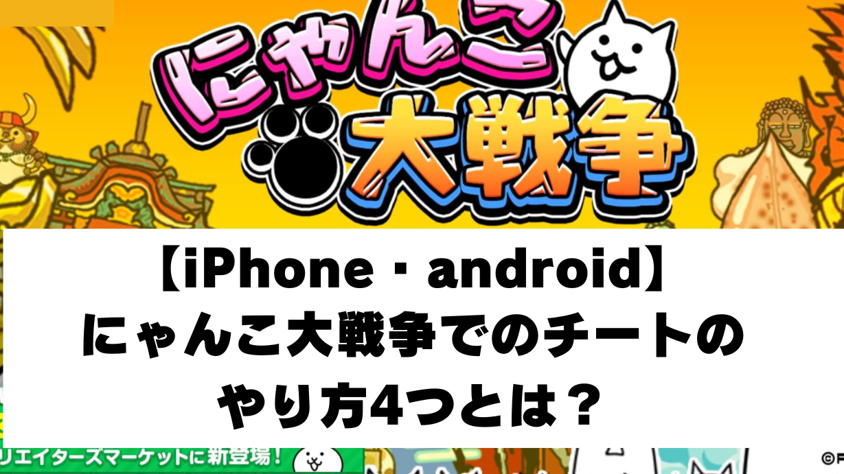 androide382a2e38397e383aae38292e694b9e980a0e38199e3828be696b9e6b395efbc81e38381e383bce38388e38384e383bce383abe381aee58db1e999bae680a7