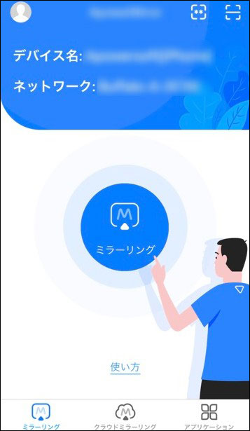 apowermirror
