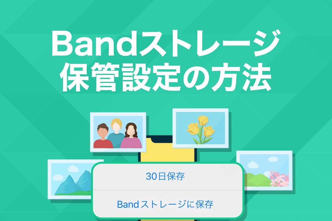 bande381a7e58b95e794bbe38292e4bf9de5ad98e38199e3828be696b9e6b395efbc81e5ae8ce585a8e382ace382a4e38389