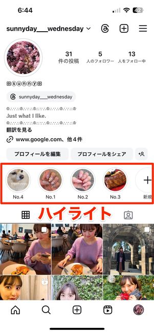 behavior reveals browsing history on instagram04