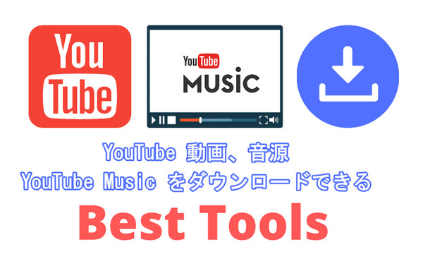 best youtube video downloader