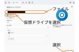 .binファイルをAndroidで開く方法、必要なアプリは？