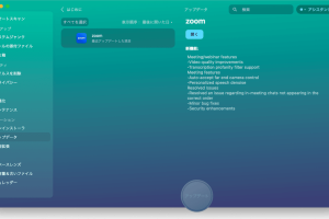 BlueStacksがMacで起動しない！原因と解決策を徹底解説