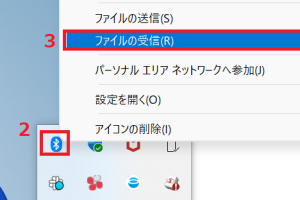 Bluetoothで写真を簡単転送！スマホ＆PC間のデータ共有術