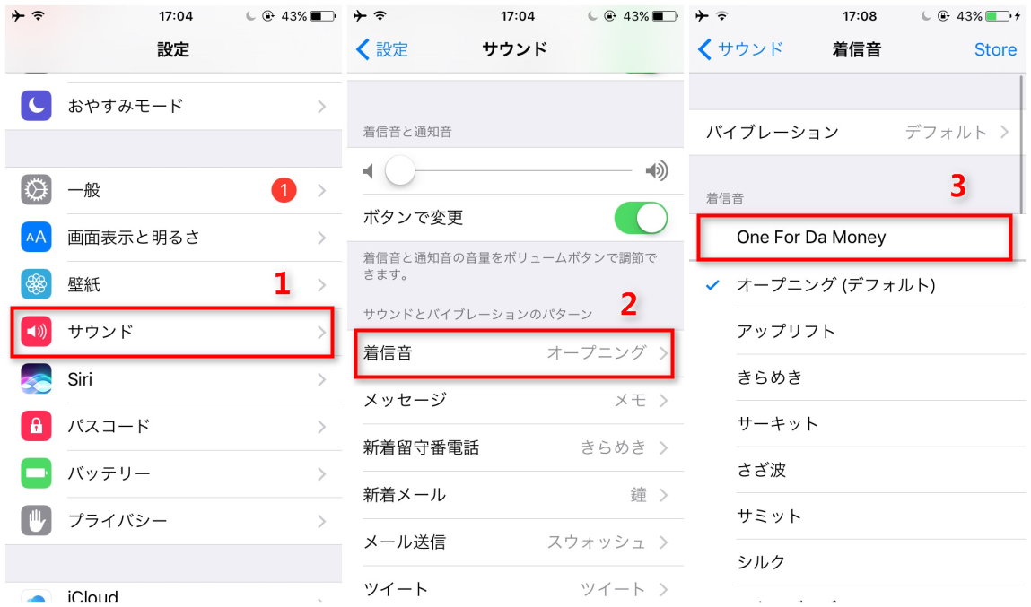 change iphone ringtone 1