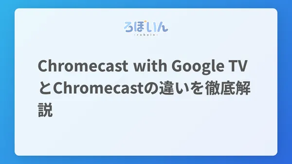 chromecast google tv vs chromecast 1Ml1uX