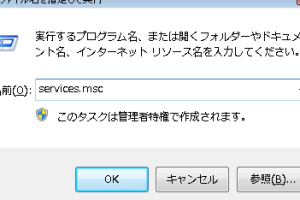 Chromeのソーシャルゲームビューアとは？機能と使い方を解説