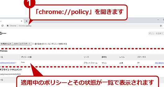 chromee381aee3839de383aae382b7e383bce4b880e8a6a7e38292e7a2bae8aa8de383bbe5a489e69bb4e38199e3828be696b9e6b395efbc81