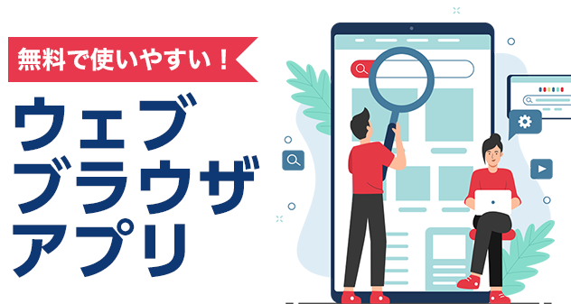 e3818ae38199e38199e38281e38386e382ade382b9e38388e38396e383a9e382a6e382b6e38090androide78988e38091efbc81e8bbbde9878fe383bbe9ab98e9809f