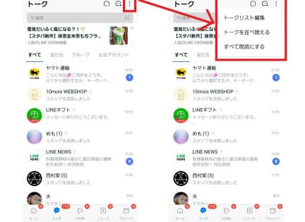 e38199e381b9e381a6e697a2e8aaade381abe38199e3828be38081linee381a7e58ab9e78e87e79a84e381abe383a1e38383e382bbe383bce382b8e38292e7aea1