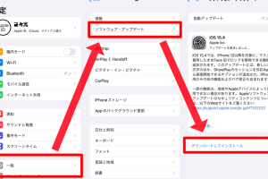 なぜ届かない？LINEトークの遅延・未着トラブルを解決！