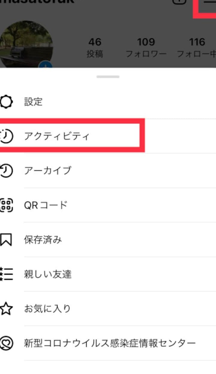 アカウントを削除する方法!インスタ完全ガイド 1 e382a2e382abe382a6e383b3e38388e38292e5898ae999a4e38199e3828be696b9e6b395efbc81e382a4e383b3e382b9e382bfe5ae8ce585a8e382ace382a4e38389