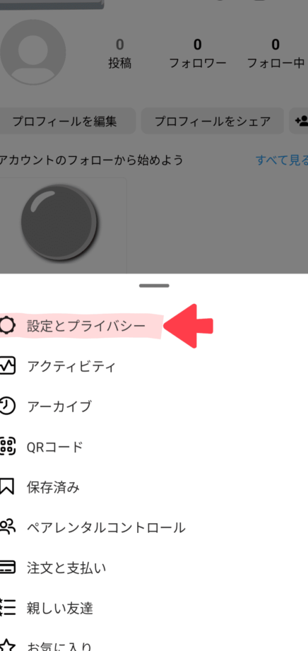 e382a4e383b3e382b9e382bfe381a7e3808ce382a2e382afe382bbe382b9e3818ce38182e3828ae381bee38197e3819fe3808de381a8e8a1a8e7a4bae38195e3828c
