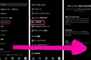 インスタで「出てこない」ユーザーの謎！原因と対処法を解説