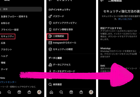 インスタで「出てこない」ユーザーの謎!原因と対処法を解説 1 e382a4e383b3e382b9e382bfe381a7e3808ce587bae381a6e38193e381aae38184e3808de383a6e383bce382b6e383bce381aee8ac8eefbc81e58e9fe59ba0e381a8
