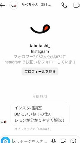 e382a4e383b3e382b9e382bfe381a7e382b3e383a1e383b3e38388e381abe38184e38184e381ade38199e3828be696b9e6b395e38292e3839ee382b9e382bfe383bc